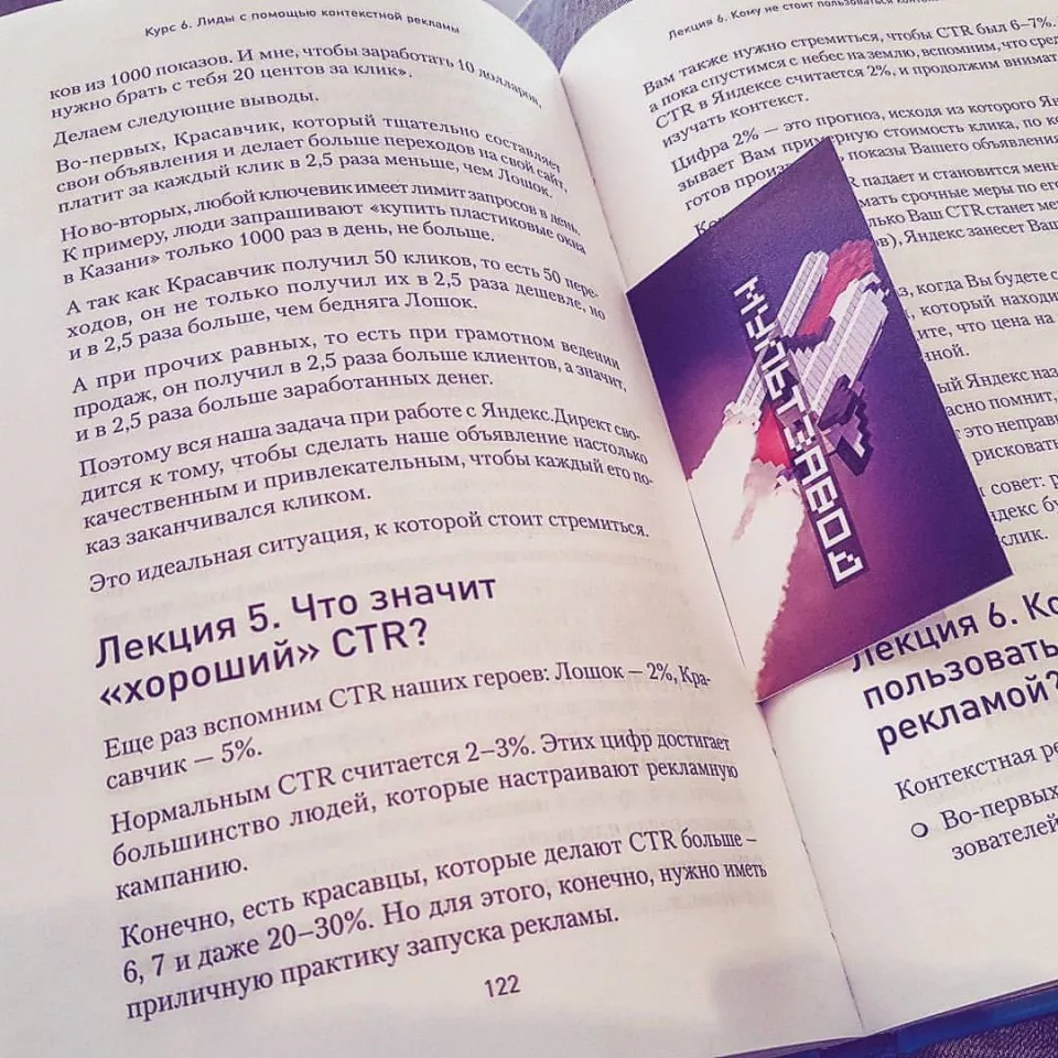 Современные книги в Верхней Салде пишут для детей