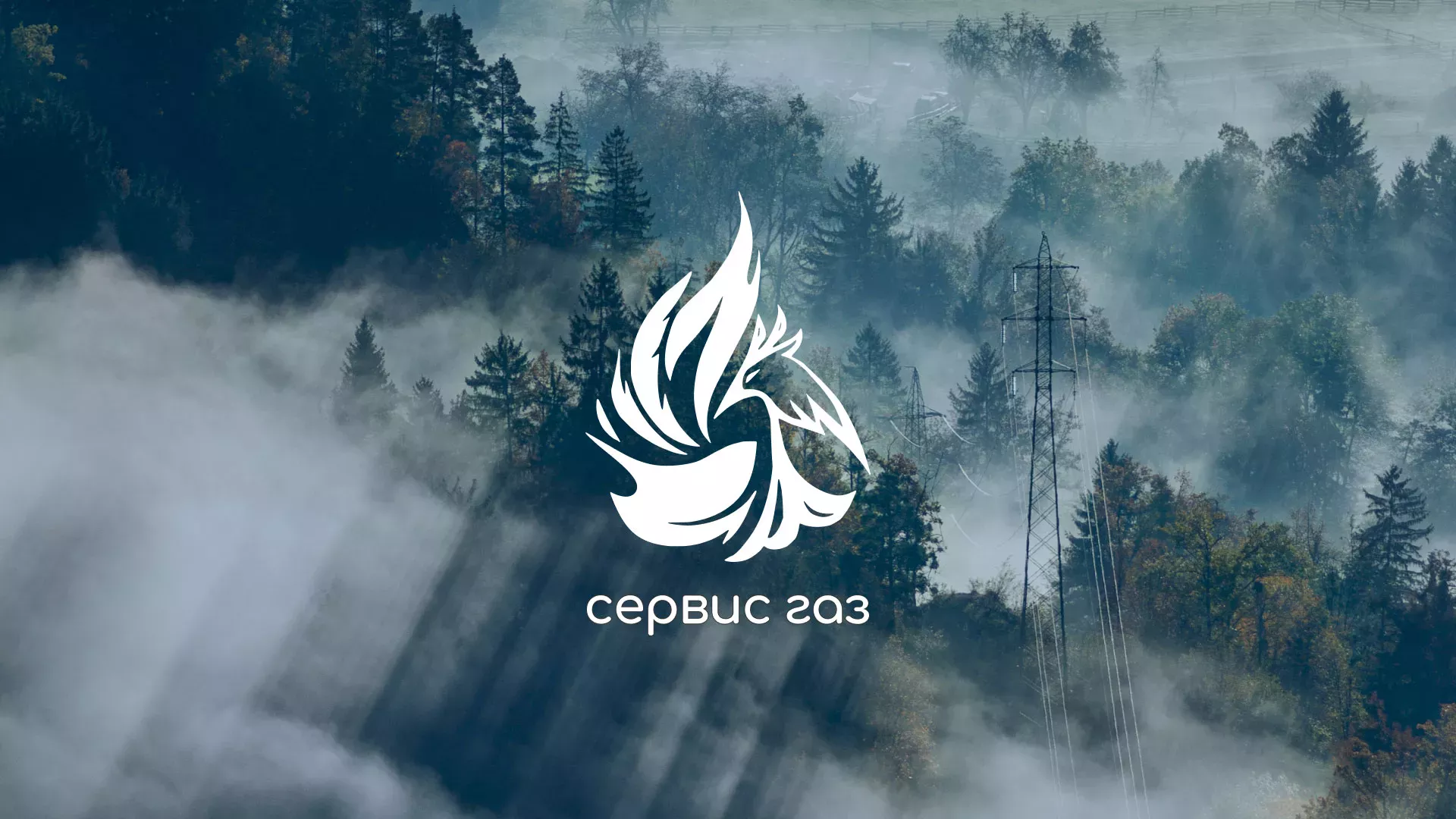 Создание сайта компании «Сервис газ» в Верхней Салде