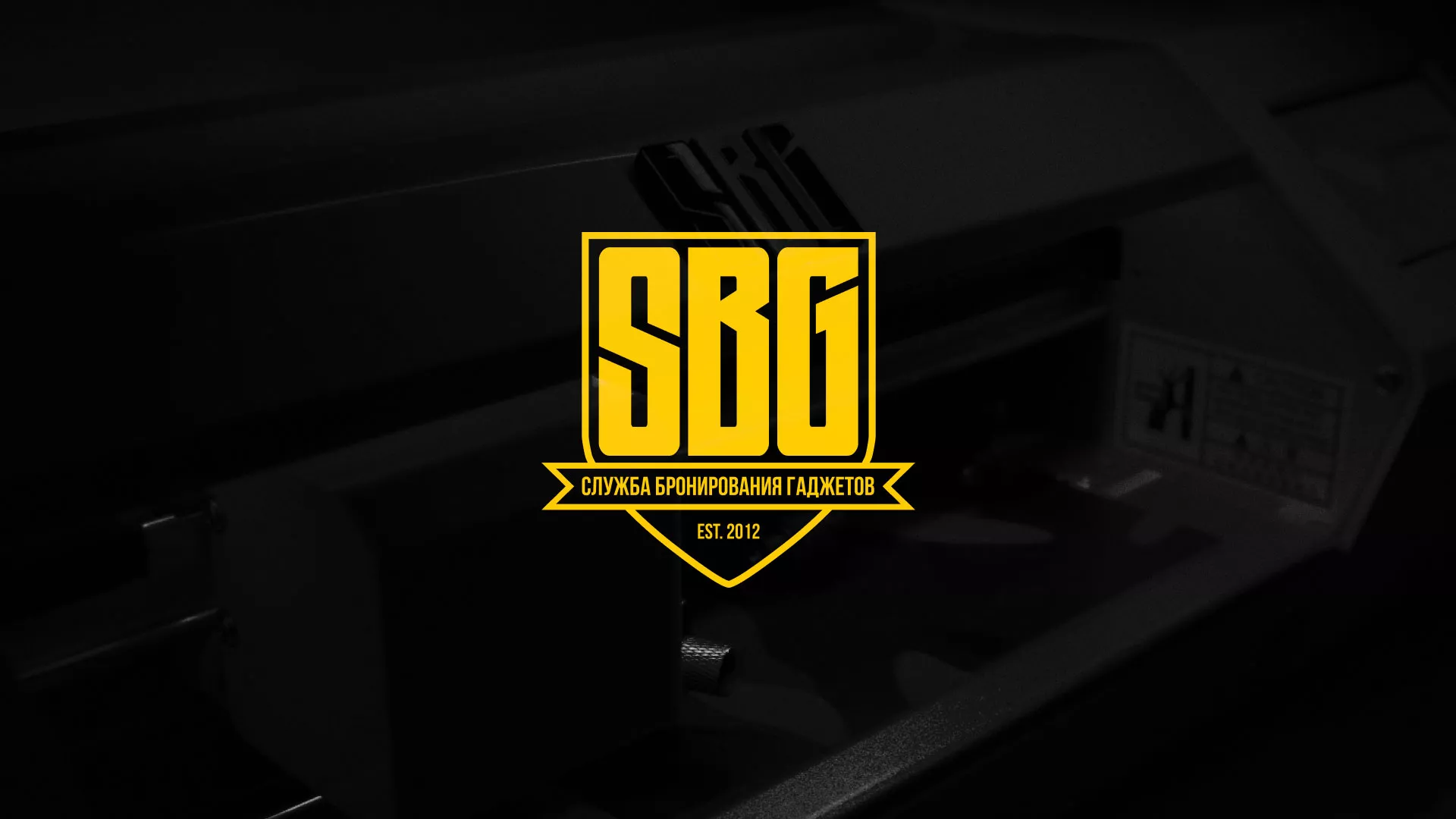 Разработка лендинга «Службы бронирования гаджетов» в Верхней Салде