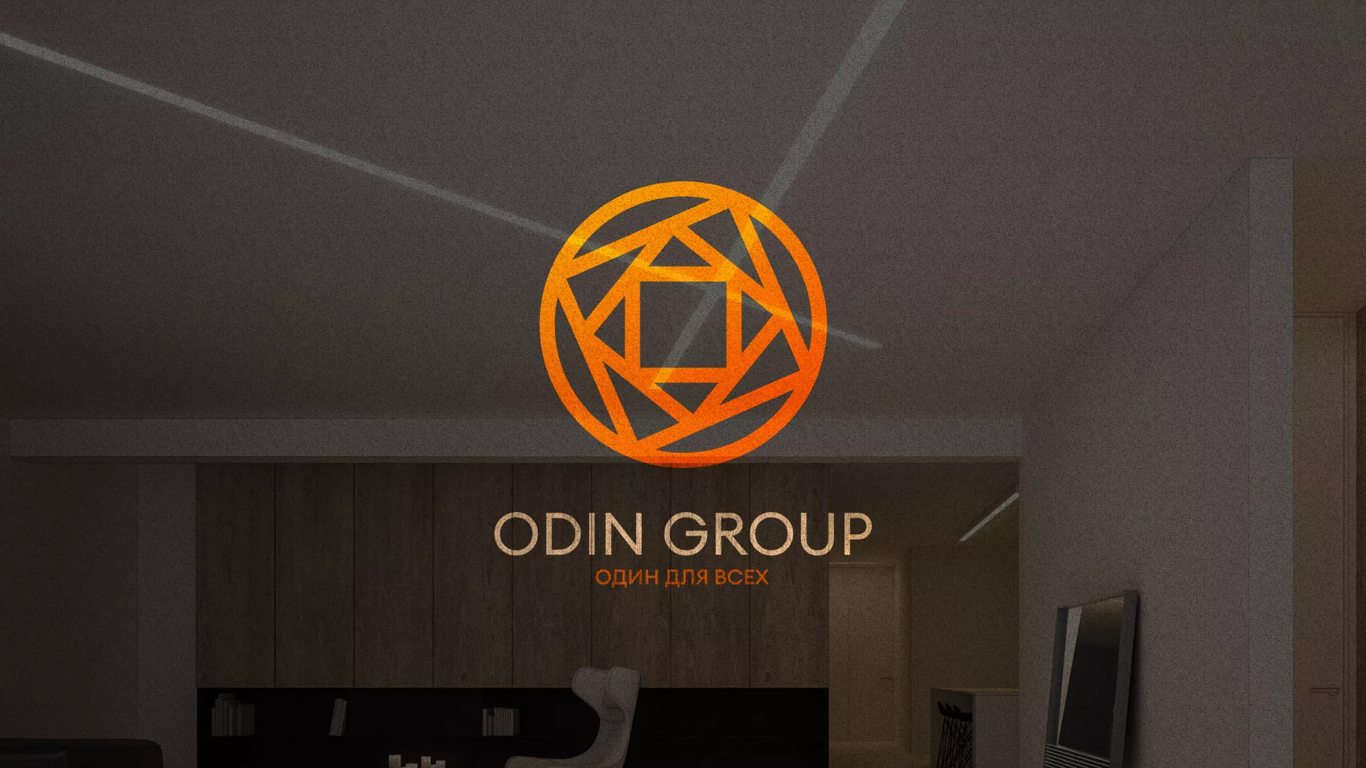 Разработка сайта в Верхней Салде для компании «ODIN GROUP» по установке натяжных потолков