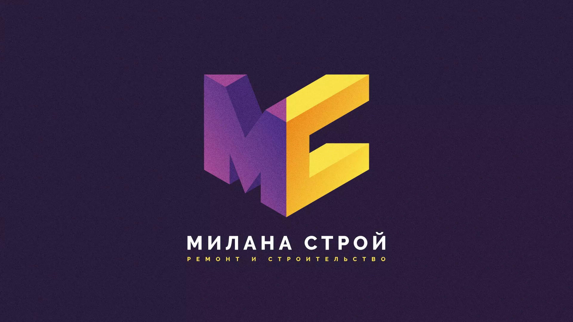 Разработка сайта строительной компании «Милана-Строй» в Верхней Салде