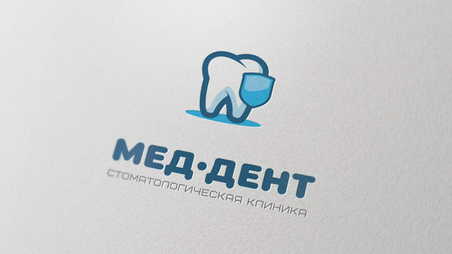 Разработка логотипа стоматологической клиники «МЕД-ДЕНТ» в Верхней Салде