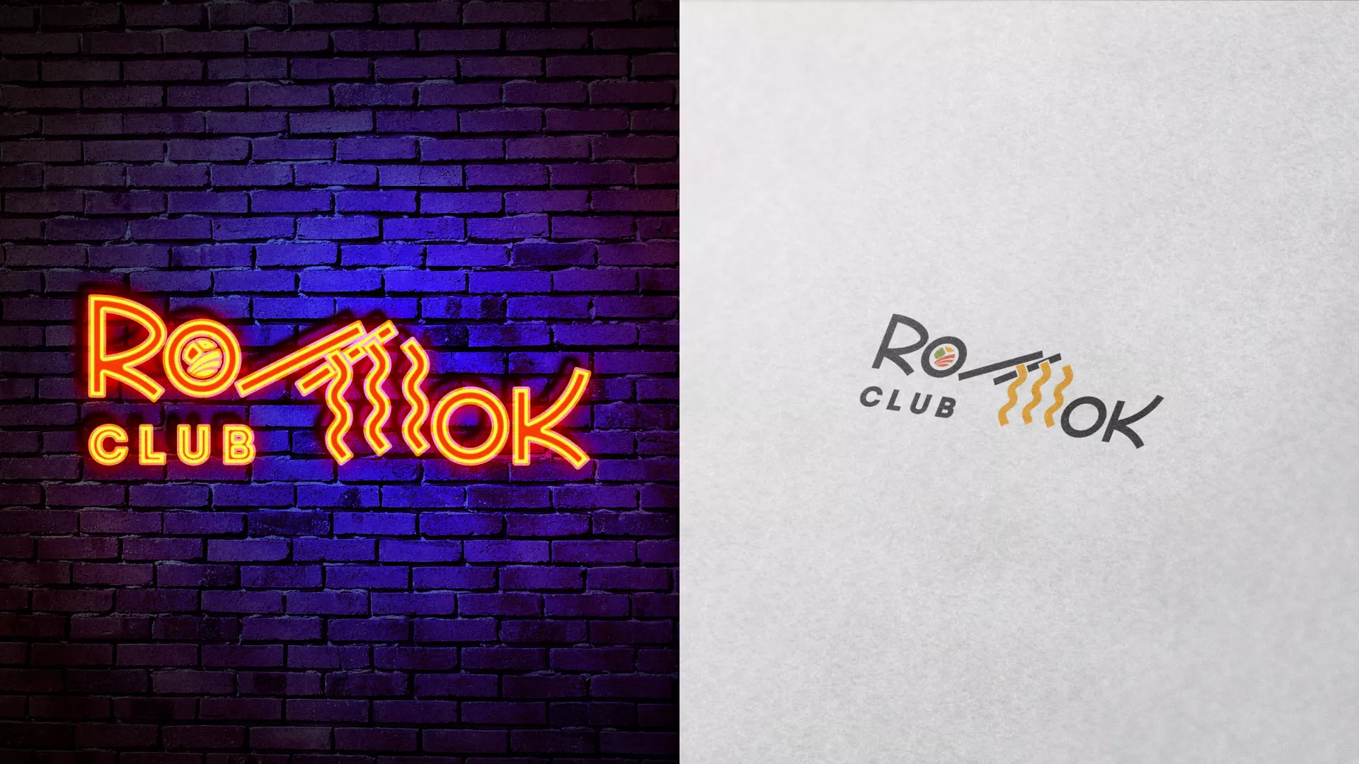 Создание логотипа суши-бара «Roll Wok Club» в Верхней Салде