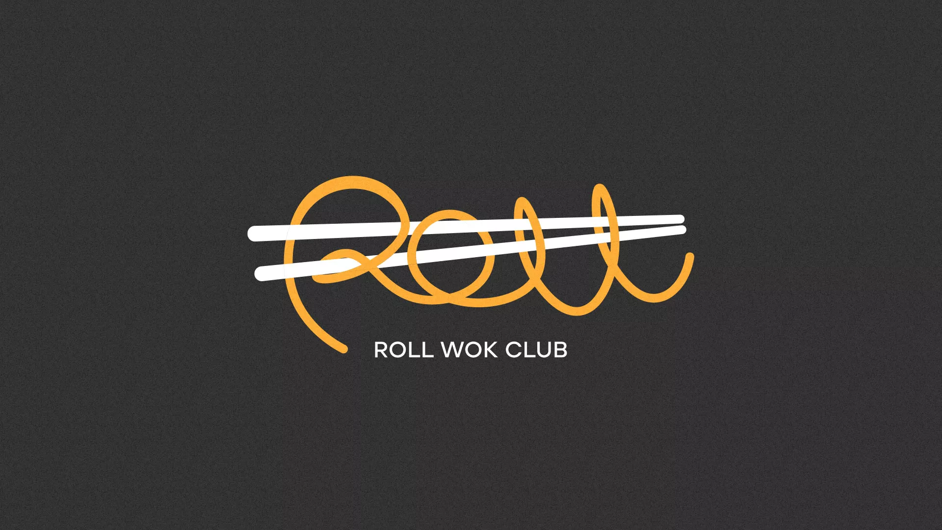 Создание дизайна листовок суши-бара «Roll Wok Club» в Верхней Салде